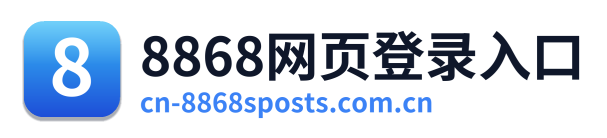 8868网页登录入口 Logo